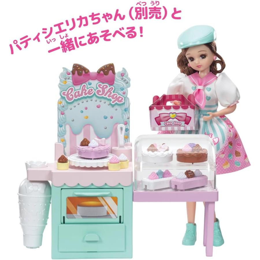 MEG「party box」 リカちゃん人形付き 2点セット リカちゃん LG-05 ハッピーケーキセット (タカラトミー おもちゃ) (4