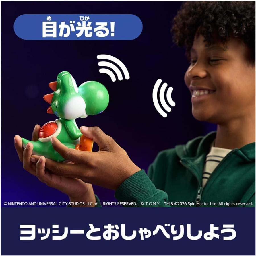 タカラトミー（TAKARA TOMY） うまれてウーモ ヨッシー (タカラトミー