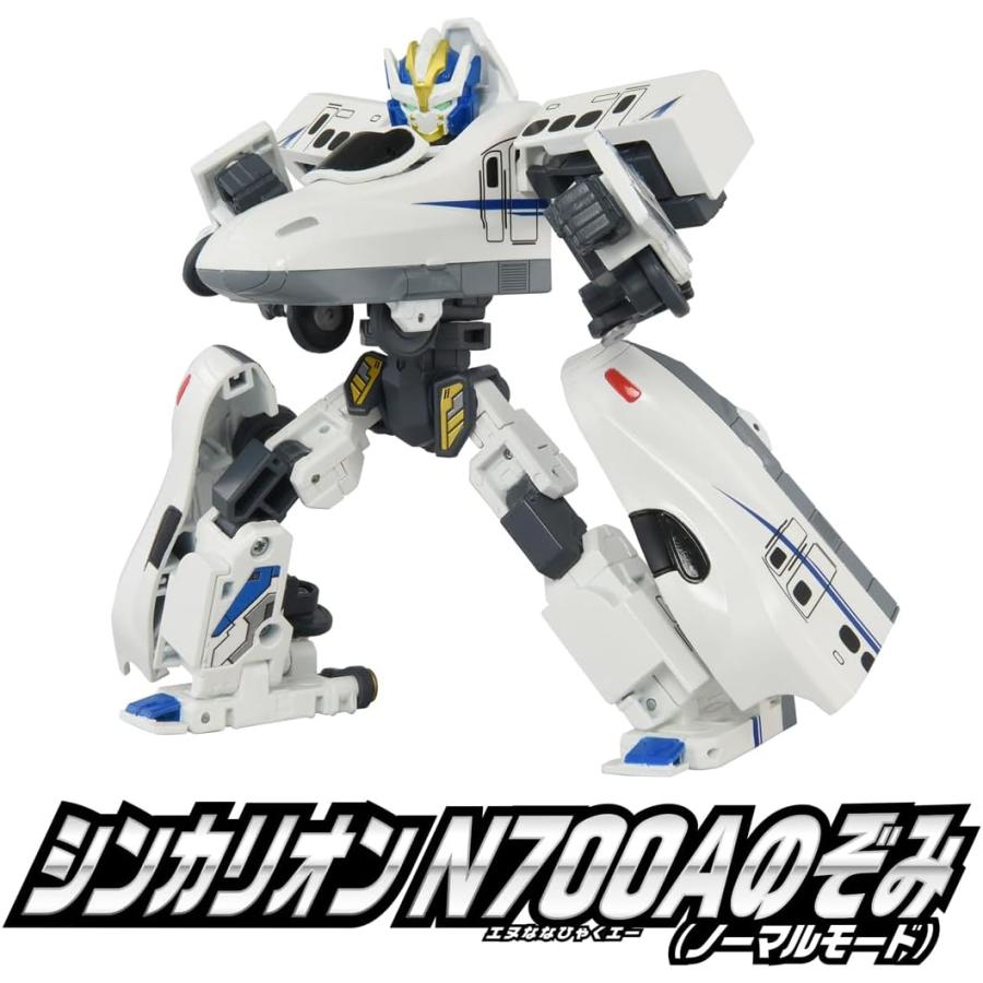 シンカリオン SGX04 N700A のぞみ アドバンスドモード (タカラトミー