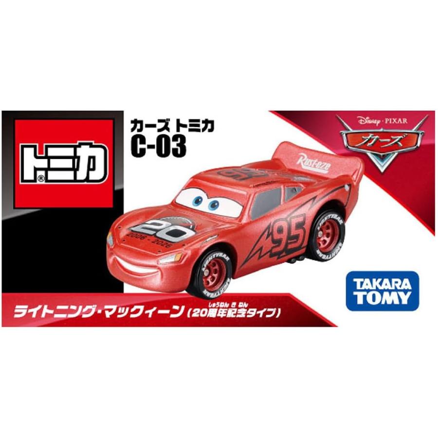 Disney（ディズニー） カーズ トミカ ライトニング マックィーン