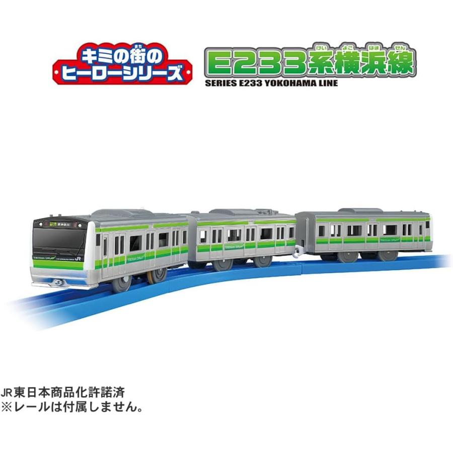 タカラトミー（TAKARA TOMY） プラレール キミの街のヒーローシリーズ