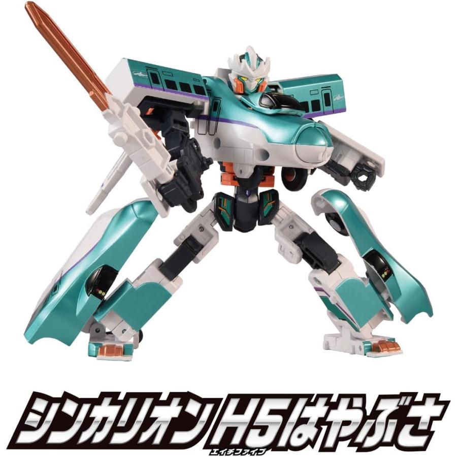 シンカリオン SGX05 H5 はやぶさ (タカラトミー 新幹線 おもちゃ) (6
