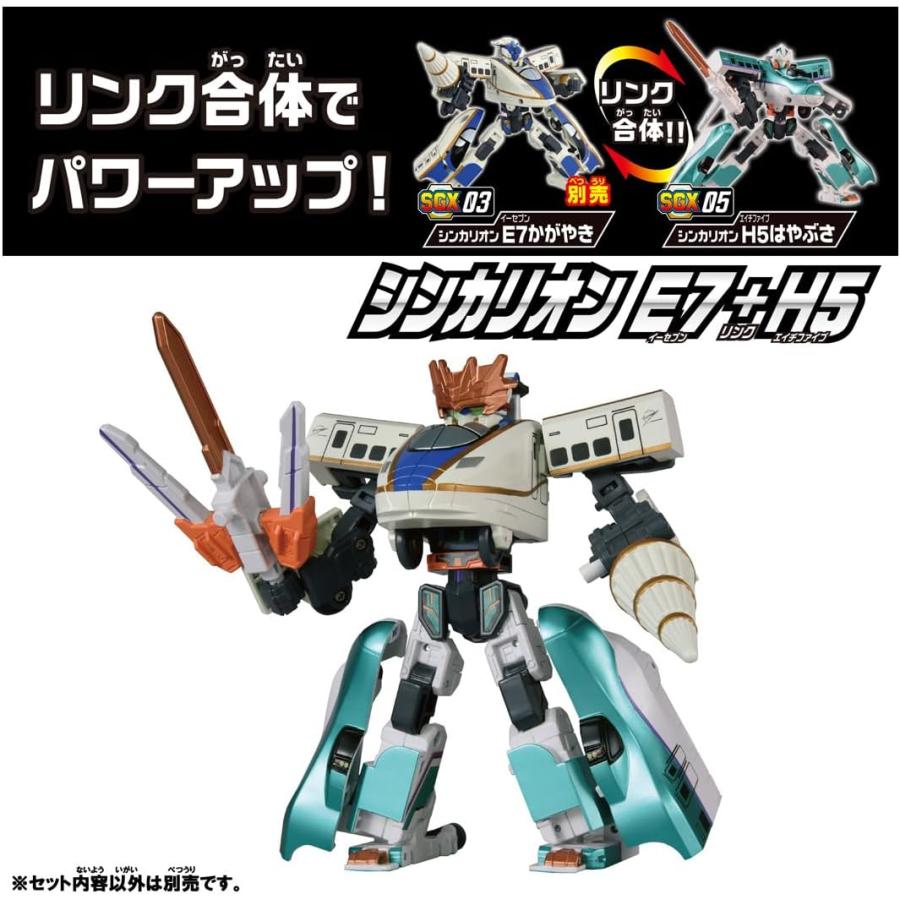 シンカリオン SGX05 H5 はやぶさ (タカラトミー 新幹線 おもちゃ) (6