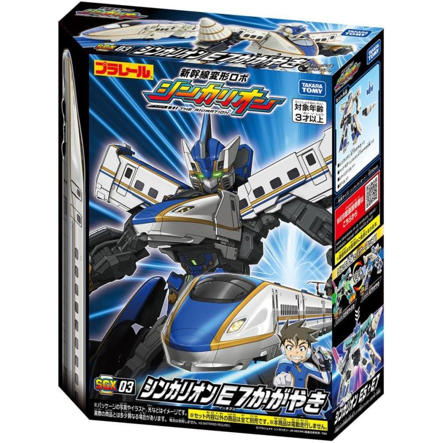 シンカリオン SGX03 E7 かがやき (タカラトミー 新幹線 おもちゃ) (4