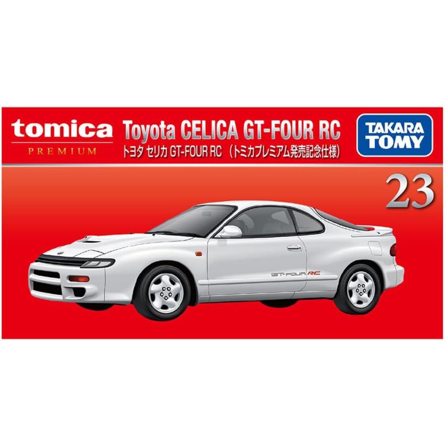 トミカ トミカプレミアム 23 トヨタ セリカ GT-FOUR RC (2台セット