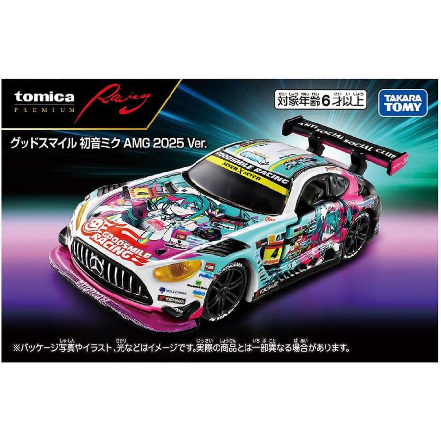 トミカプレミアム トミカプレミアムRacing 4/18発売 2種セット