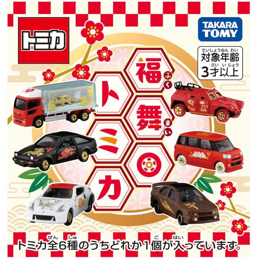 トミカ 福舞トミカ (未開封 BOX) (タカラトミー ミニカー おもちゃ