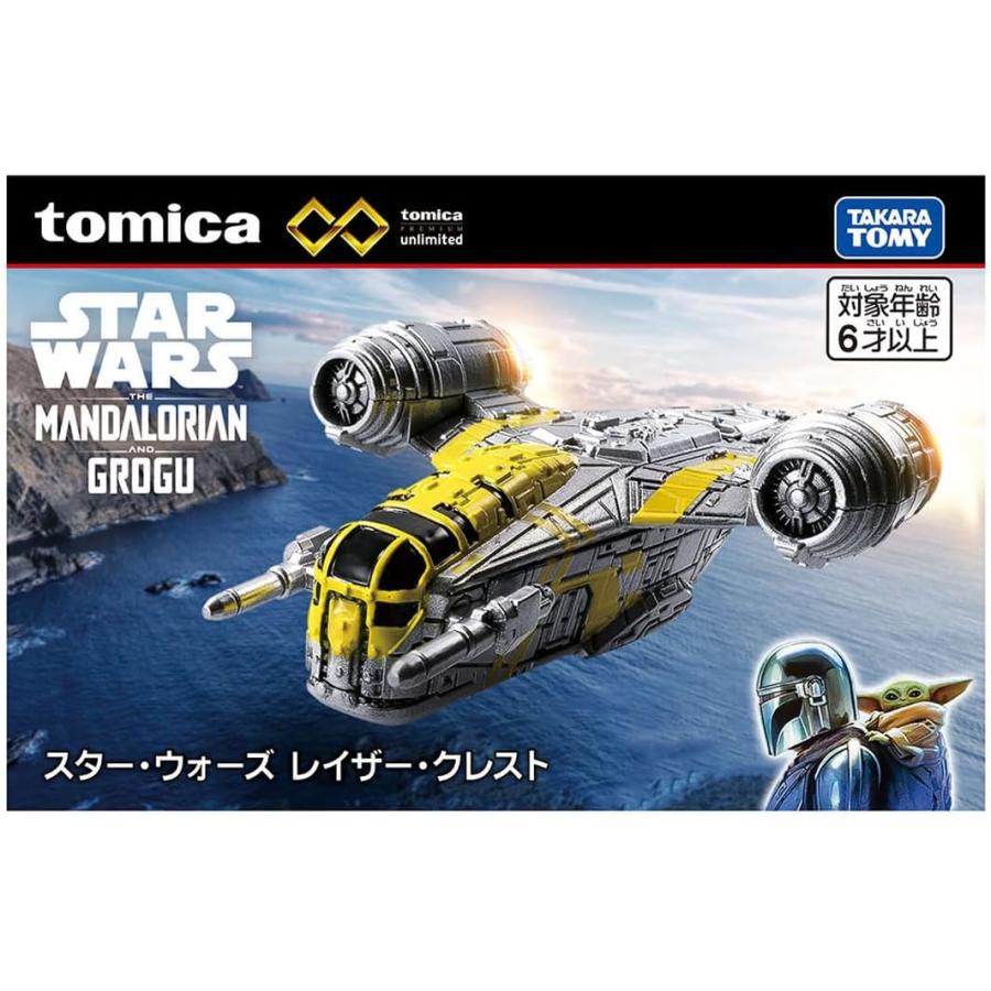 トミカプレミアム unlimited スターウォーズ レイザークレスト (タカラ