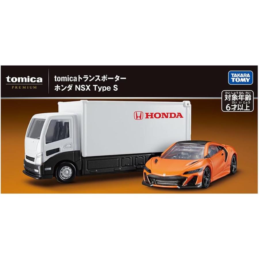 トミカ トミカプレミアム tomicaトランスポーター ホンダ NSX TypeS