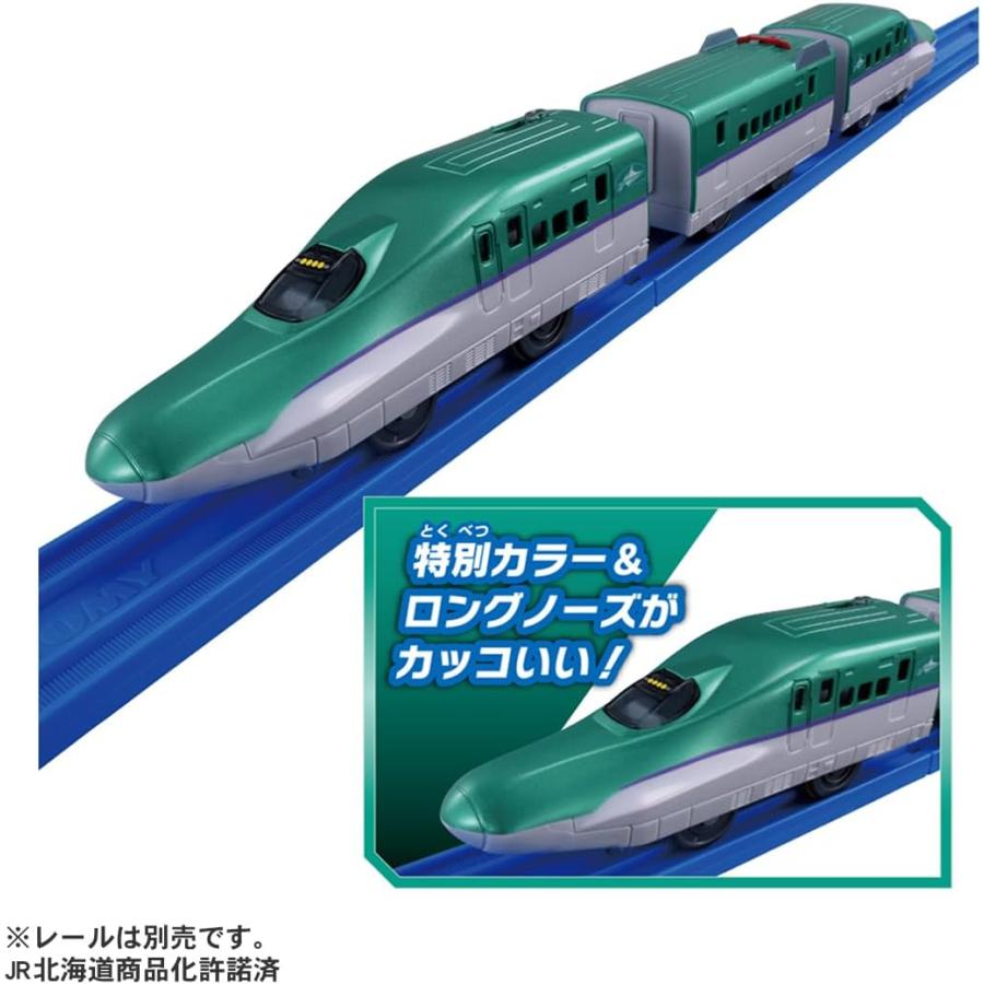 【値下げ！新品】プラレール マスコン　H5系北海道新幹線はやぶさ　＋　ベーシックレールセット 2026年4月25日発売 プラレール キミが運転！クイックマスコン H5系