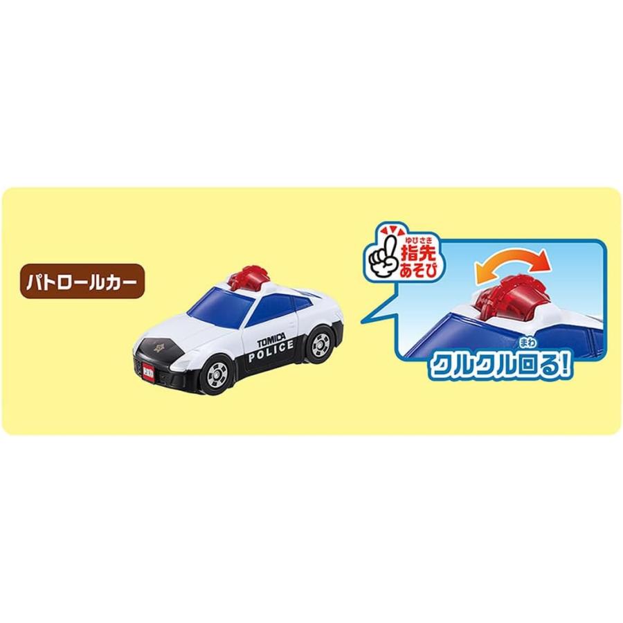 全て新品未使用　１４５台　トミカ ミニカー セット トミカ きんきゅうしゃりょうだいしゅうごう はじめてトミカのギフト