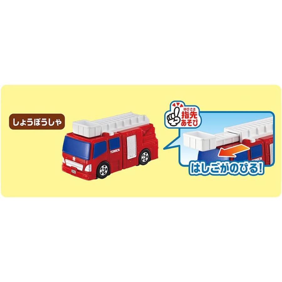 トミカ きんきゅうしゃりょうだいしゅうごう はじめてトミカのギフト
