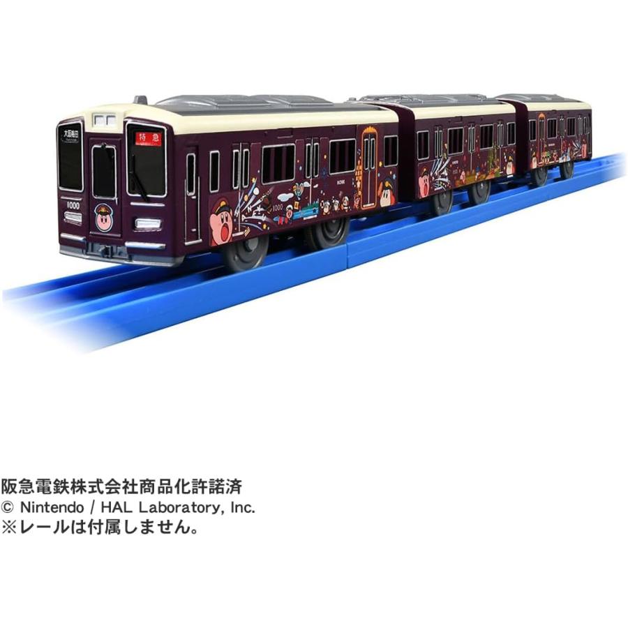 タカラトミー（TAKARA TOMY） プラレール 阪急電鉄1000系 カービィ号