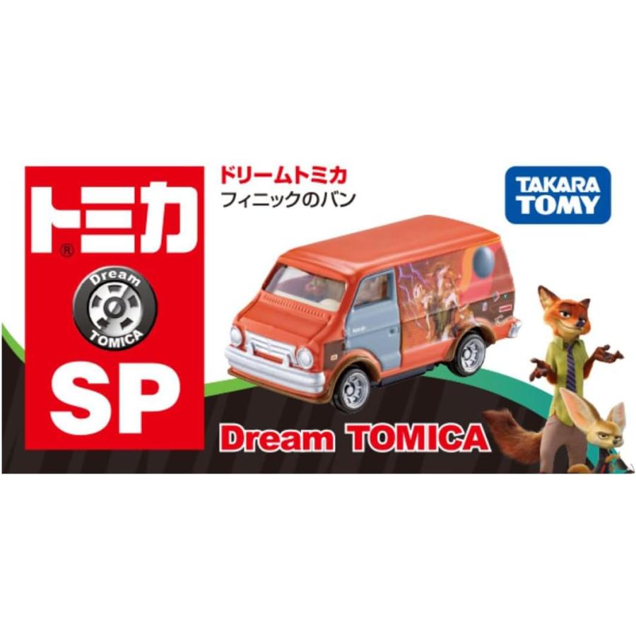 ト*い様 絶版　ドリーム　トミカ ミニカー　セット　希少　６台セット ドリームトミカ ドリームトミカSP ジュディのミニパトカー +