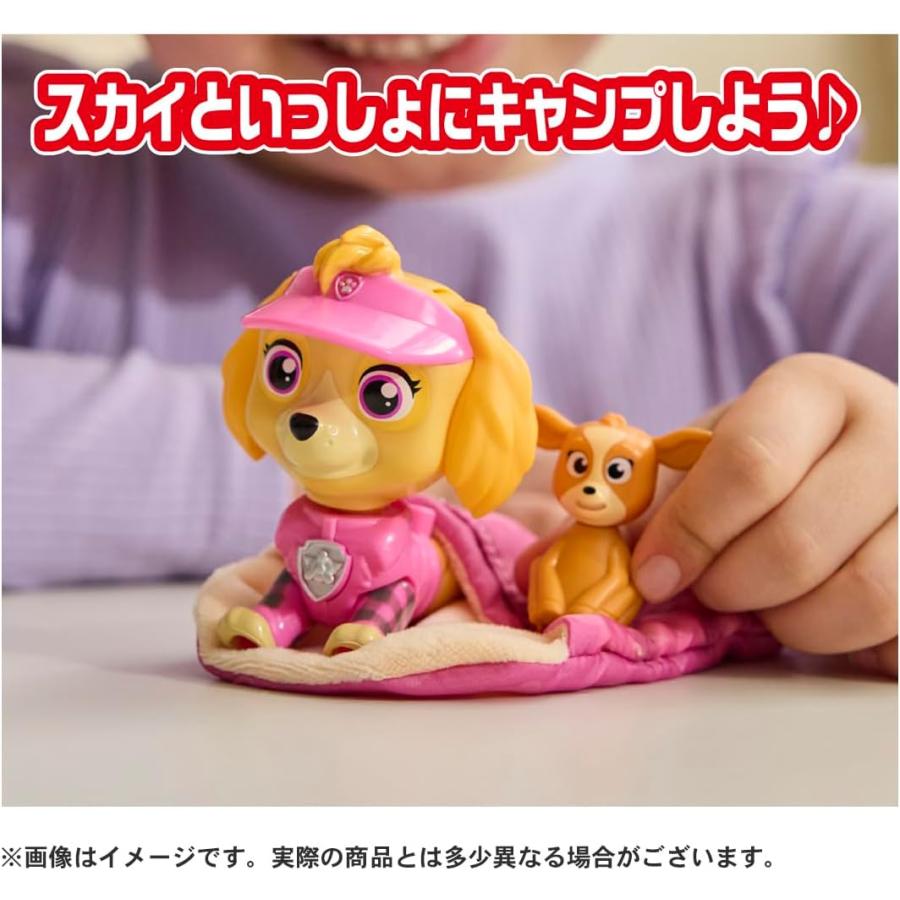 【人気商品】タカラトミー(TAKARA TOMY) パウ・パトロール あそびもま タカラトミー（TAKARA TOMY） パウ・パトロール あそびもまなびもパウ