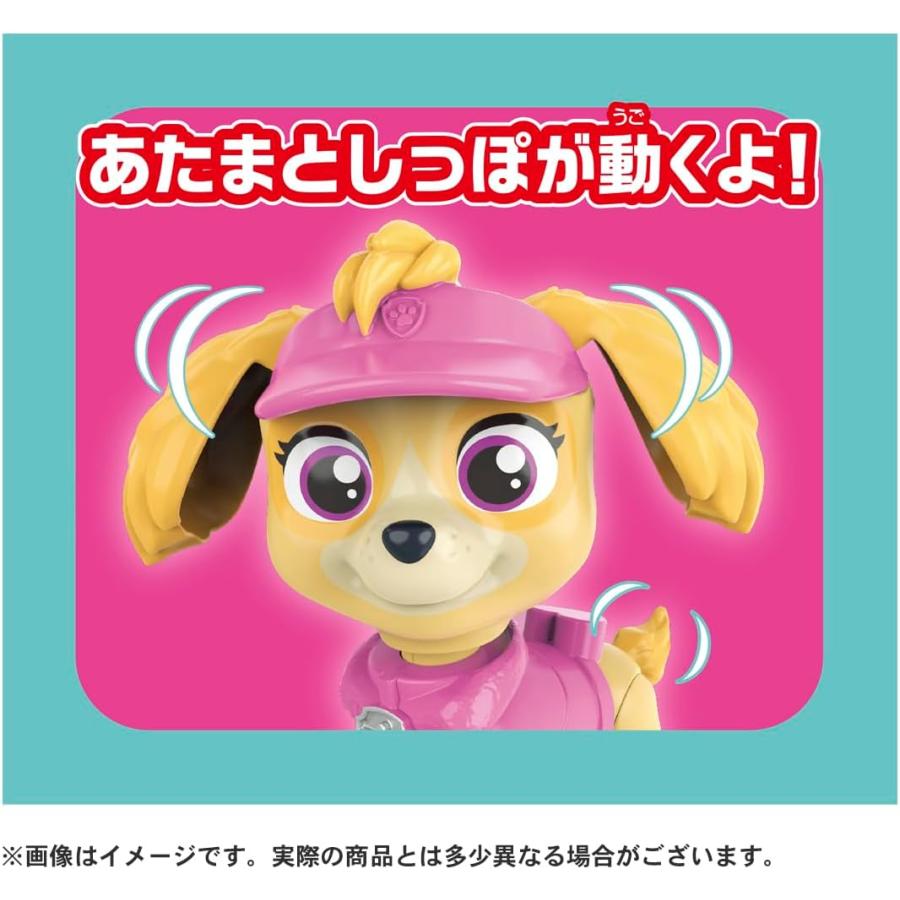 【人気商品】タカラトミー(TAKARA TOMY) パウ・パトロール あそびもま タカラトミー（TAKARA TOMY） パウ・パトロール あそびもまなびもパウ