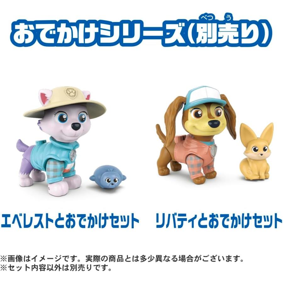 パウパトロール おもちゃ セット パウ・パトロール ブルっと組み立て工具セット | おもちゃ通販の