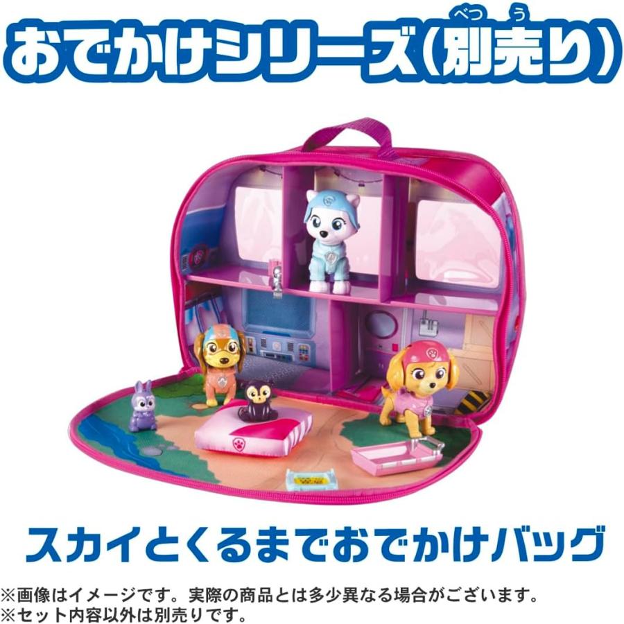 タカラトミー（TAKARA TOMY） パウパトロール スカイとおでかけセット