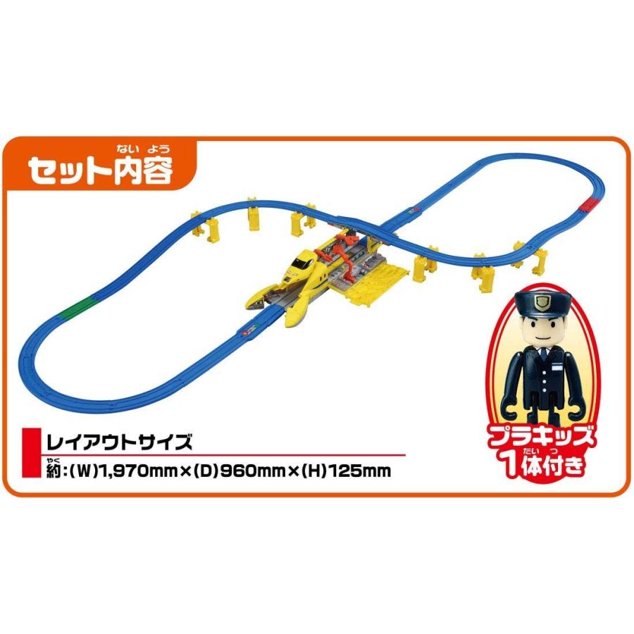 プラレール 基地に変形 超ビッグドクターイエローセット : おもちゃの