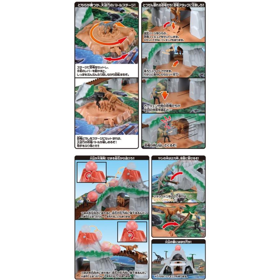 タカラトミー（TAKARA TOMY） アニア 探検 ジュラシックワールド