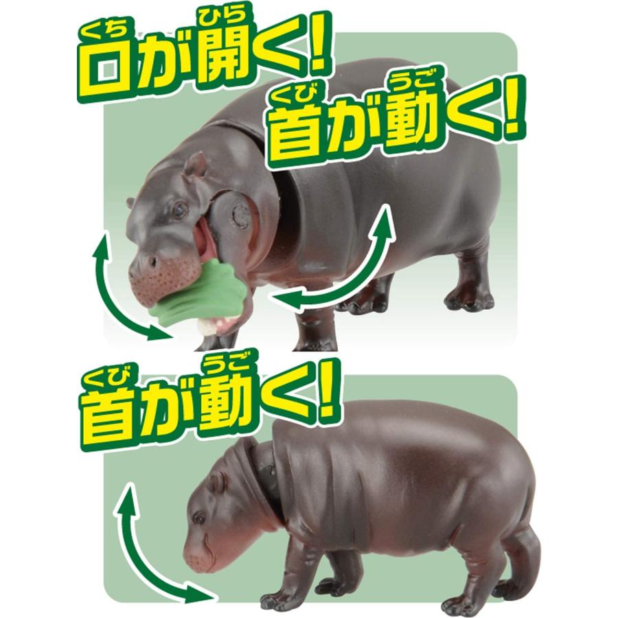 タカラトミー（TAKARA TOMY） アニア AS-16 コビトカバ親子 (タカラ