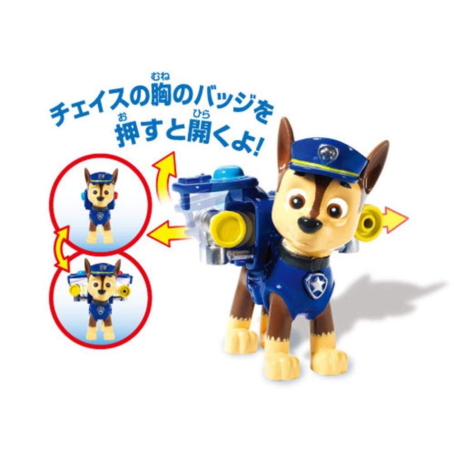 タカラトミー（TAKARA TOMY） パウパトロールPaw Patrol ワン