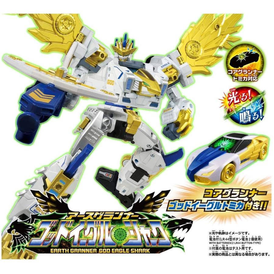 コアグランナー ゴッドイーグルトミカ付 トミカ アースグランナー Eg07 アースグランナー ゴッドイーグルシャーク おもちゃのマンネンヤ 通販 Yahoo ショッピング