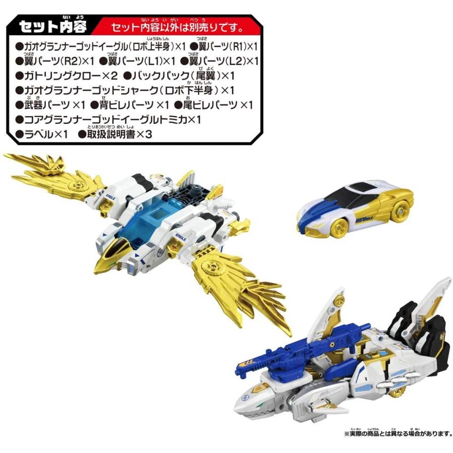 コアグランナー ゴッドイーグルトミカ付 トミカ アースグランナー Eg07 アースグランナー ゴッドイーグルシャーク おもちゃのマンネンヤ 通販 Yahoo ショッピング