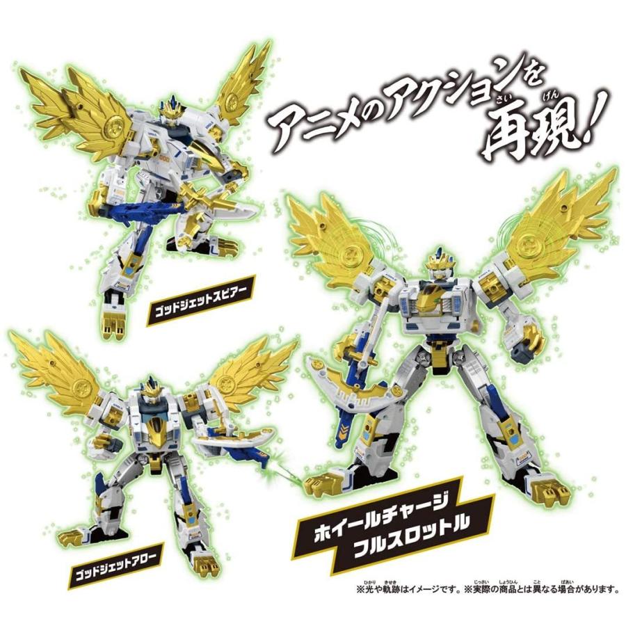 コアグランナー ゴッドイーグルトミカ付 トミカ アースグランナー Eg07 アースグランナー ゴッドイーグルシャーク おもちゃのマンネンヤ 通販 Yahoo ショッピング