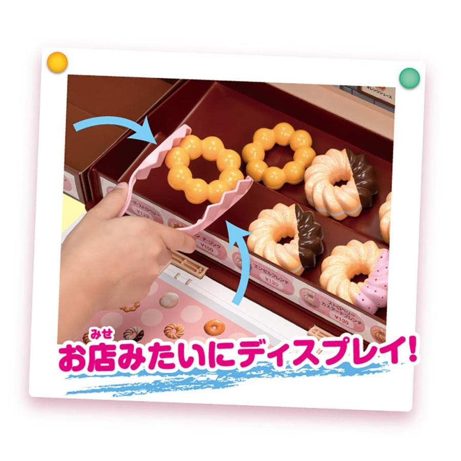 リカちゃん ミスタードーナツへようこそ (タカラトミー おもちゃ