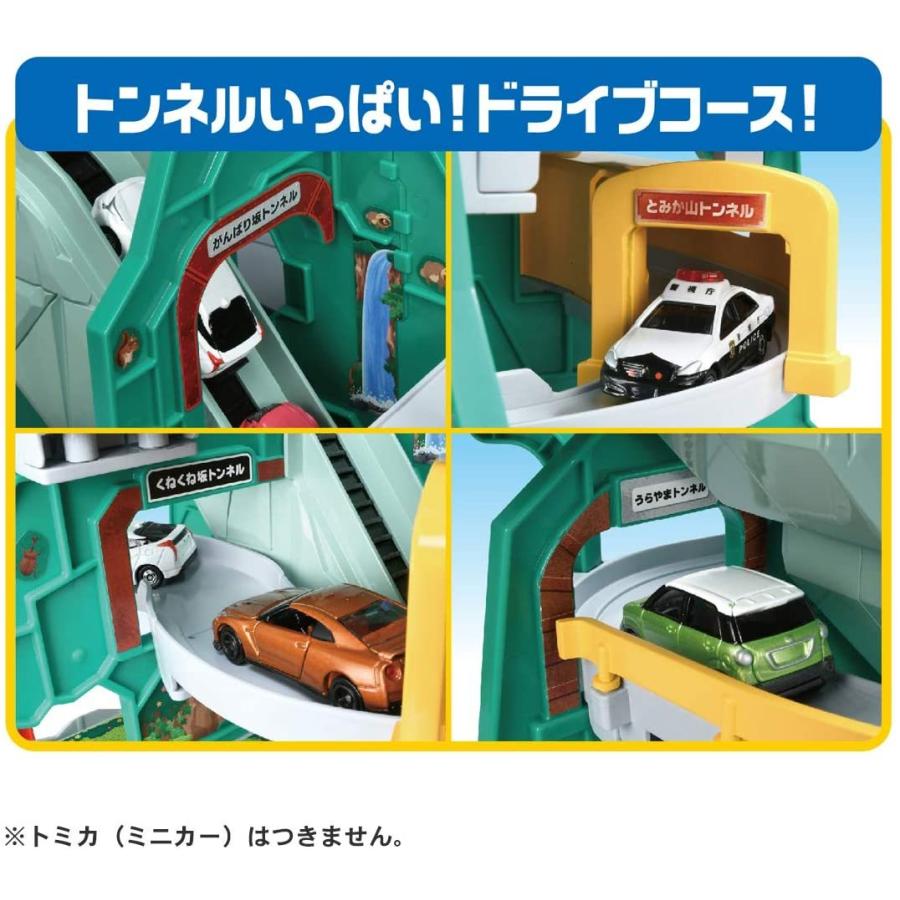 トミカワールド トミカ トンネルくぐって やまのぼりドライブ