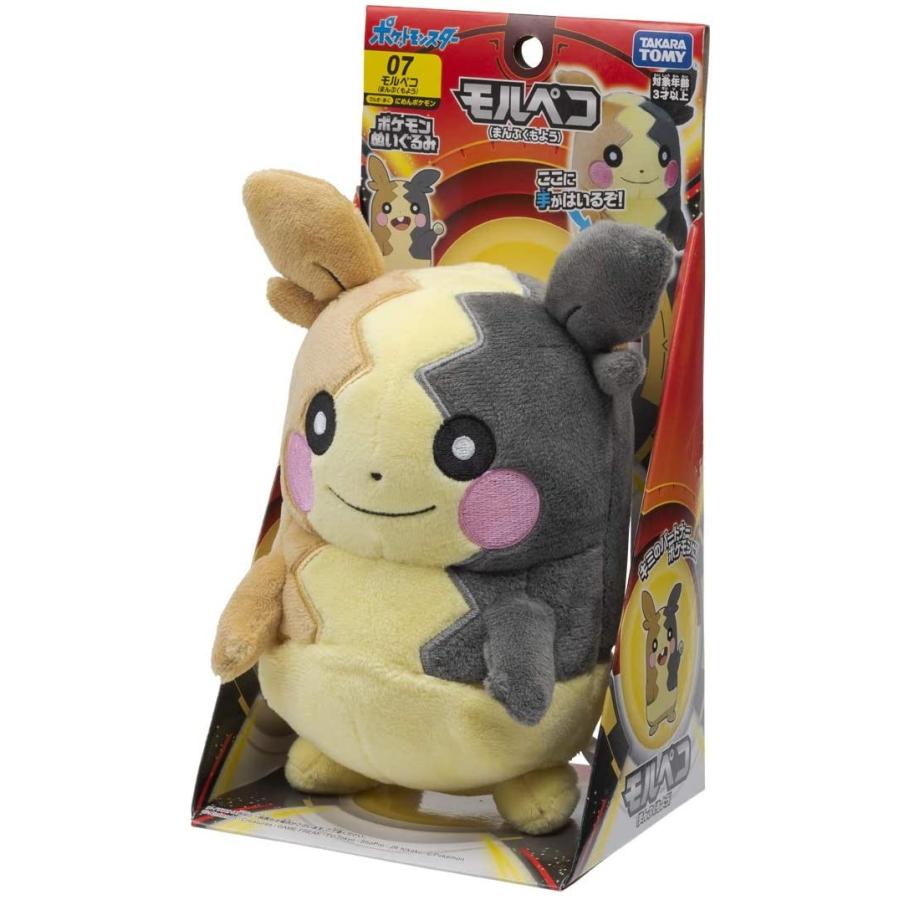 ポケモンぬいぐるみ 07 モルペコ おもちゃのマンネンヤ 通販 Yahoo ショッピング