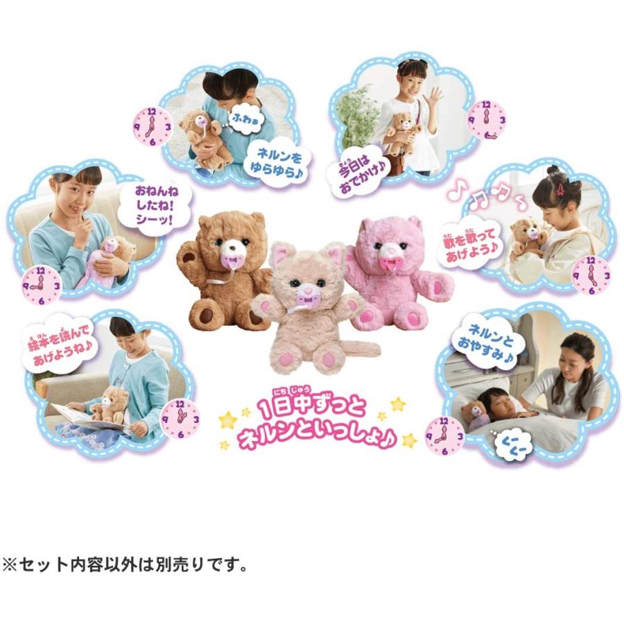 タカラトミー だっこしてネルン ピーチベア : おもちゃの