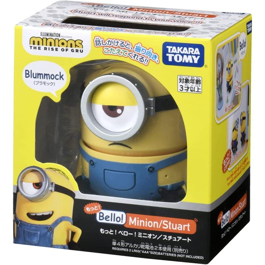 ミニオン もっと ベロー ミニオン スチュアート おもちゃのマンネンヤ 通販 Yahoo ショッピング