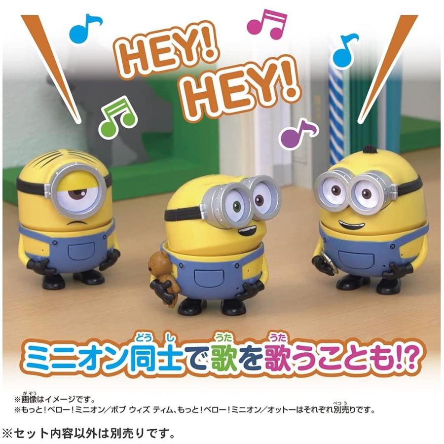 ミニオン もっと ベロー ミニオン スチュアート おもちゃのマンネンヤ 通販 Yahoo ショッピング