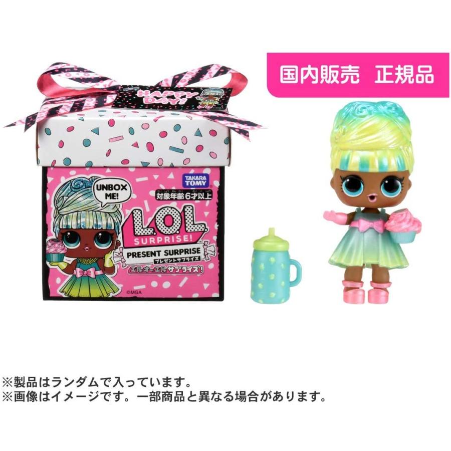 タカラトミー（TAKARA TOMY） L.O.L. サプライズ プレゼントサプライズ