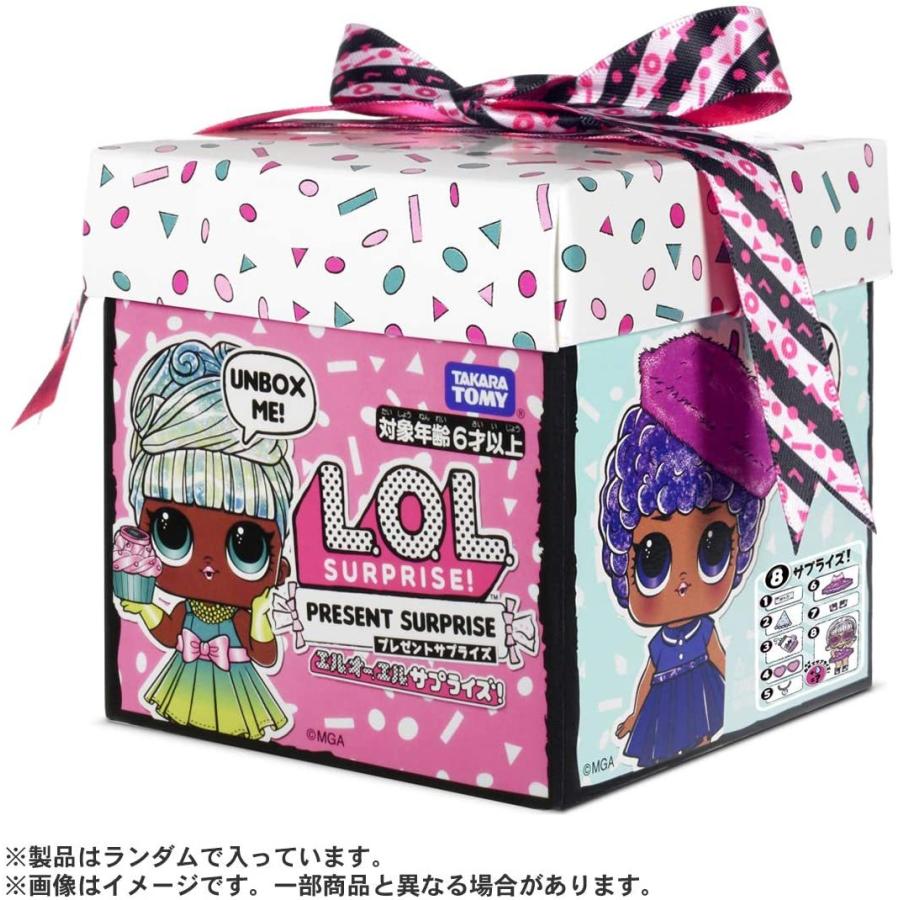 タカラトミー（TAKARA TOMY） L.O.L. サプライズ プレゼントサプライズ