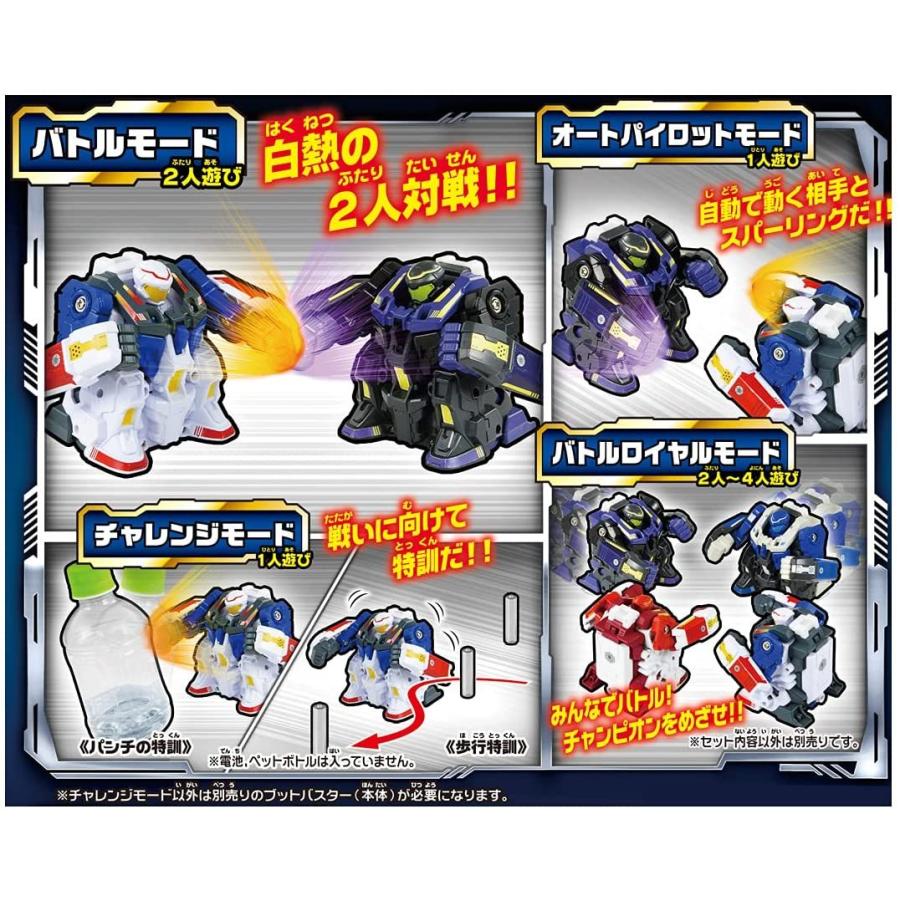 人機一体ブットバスター ホワイト ガンッボンバー おもちゃのマンネンヤ 通販 Yahoo ショッピング