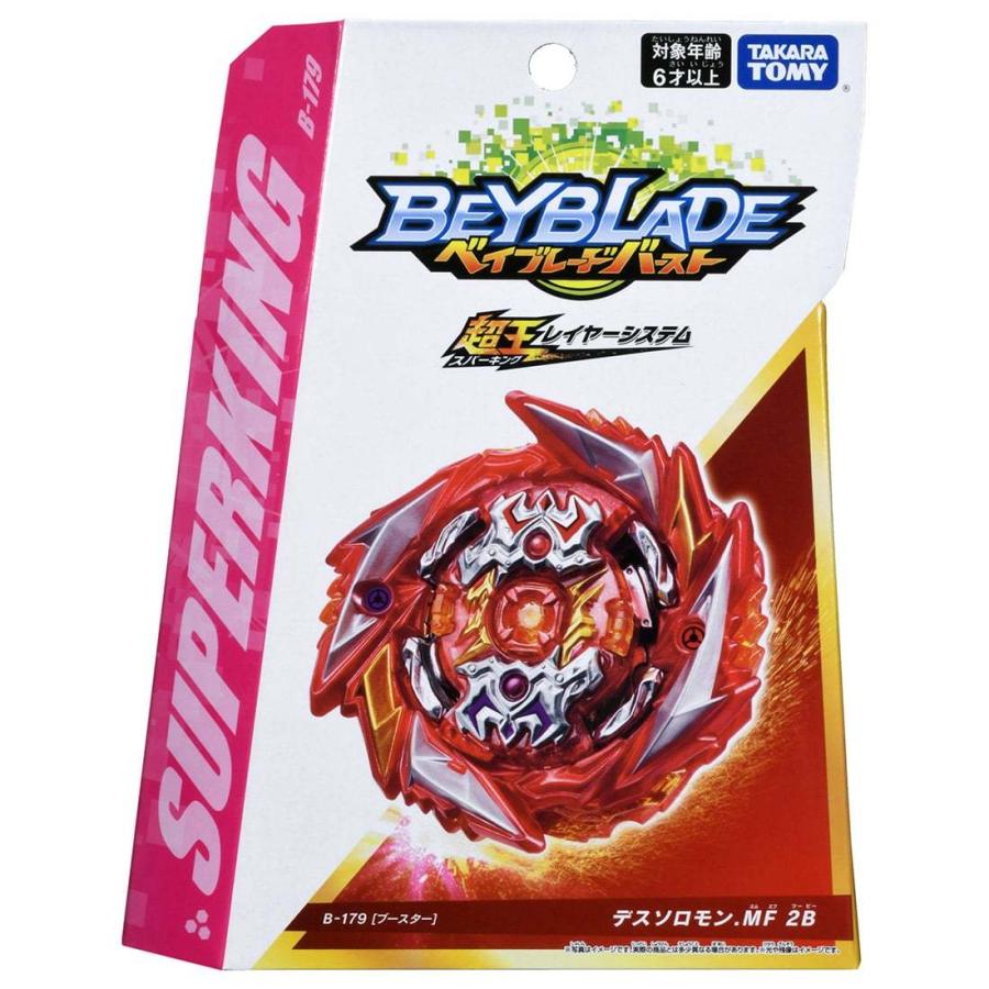 ベイブレードバースト B 179 ブースター デスソロモン Mf 2b 予約商品3 発売予定 おもちゃのマンネンヤ 通販 Yahoo ショッピング