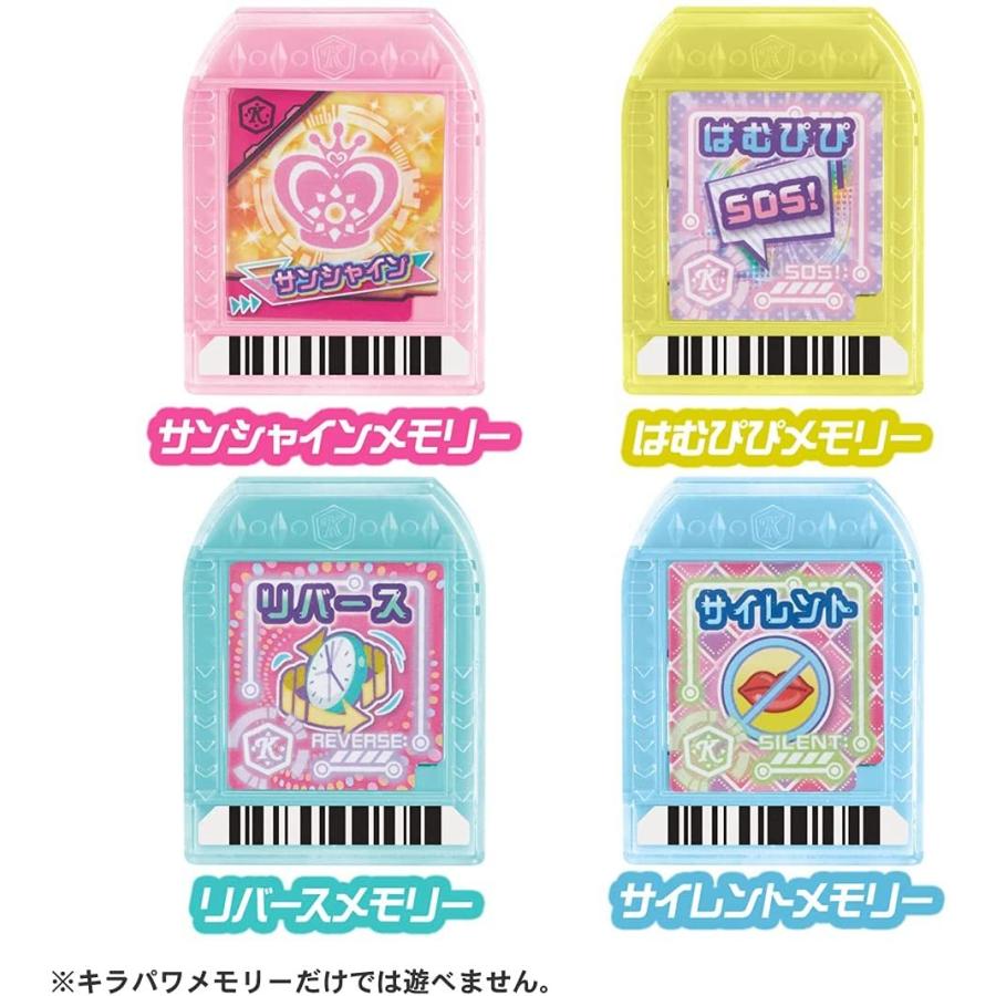 タカラトミー（TAKARA TOMY） キラパワメモリー サンシャインセット