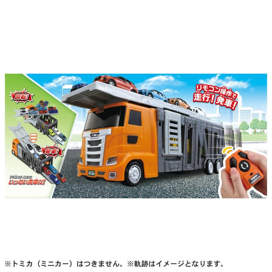 トミカワールド 大回転発車 リモコンビッグキャリアカー : おもちゃの