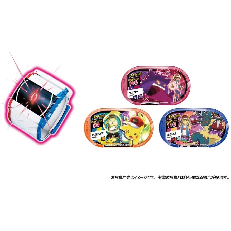 ポケモン ダイマックスバンド サトシ最強メザセット ポケットモンスター おもちゃのマンネンヤ 通販 Yahoo ショッピング