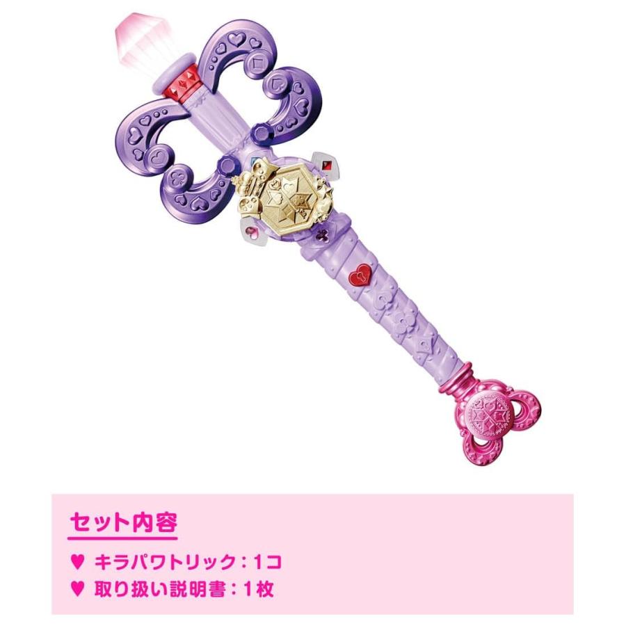 キラメキパワーズ タカラトミー（TAKARA TOMY） キラパワトリック キラメキパワーズ