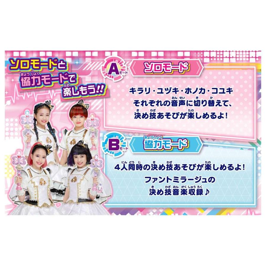 タカラトミー（TAKARA TOMY） キラパワトリック キラメキパワーズ