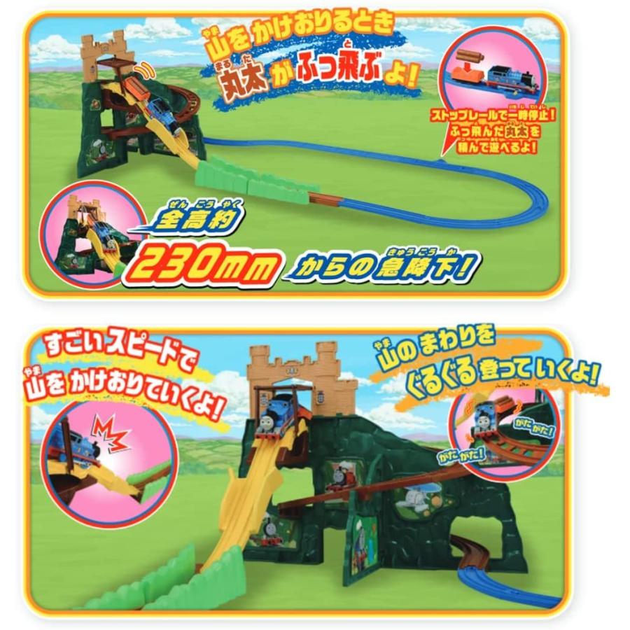 プラレール きかんしゃ トーマス どきどきマウンテンDX : おもちゃの