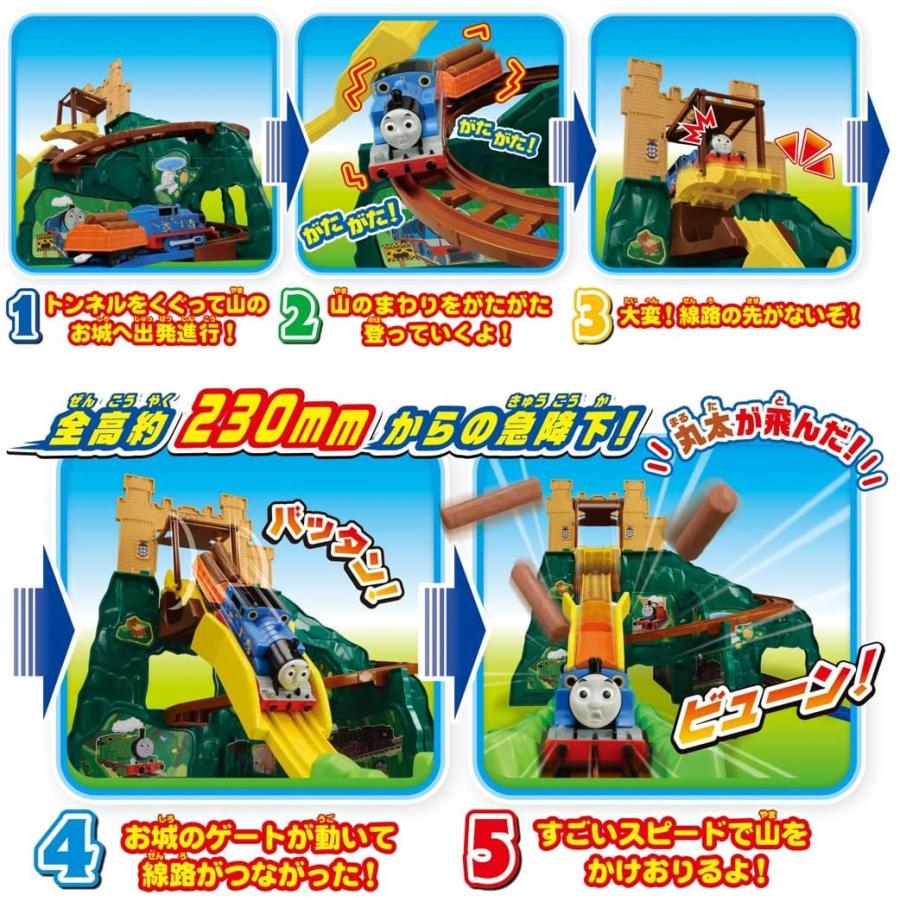 プラレール きかんしゃ トーマス どきどきマウンテンDX : おもちゃの