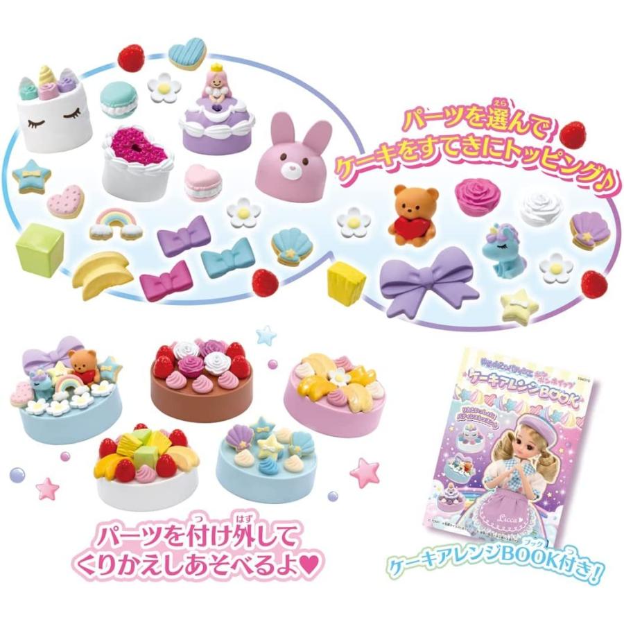 リカちゃん まとめ売り 動物病院 パティシエ ゆめいろ toylandclover_4904810194019