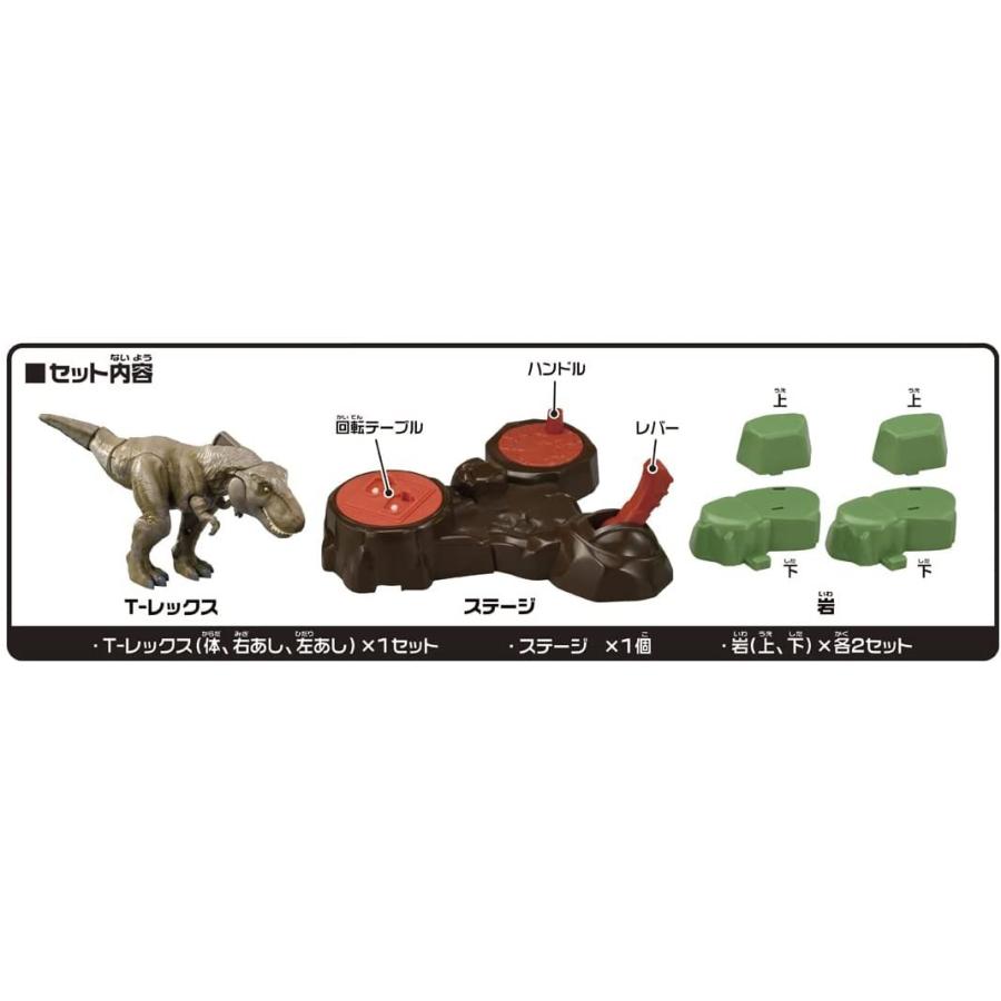 タカラトミー（TAKARA TOMY） ジュラシック・ワールド 蹴散らせ 最強T