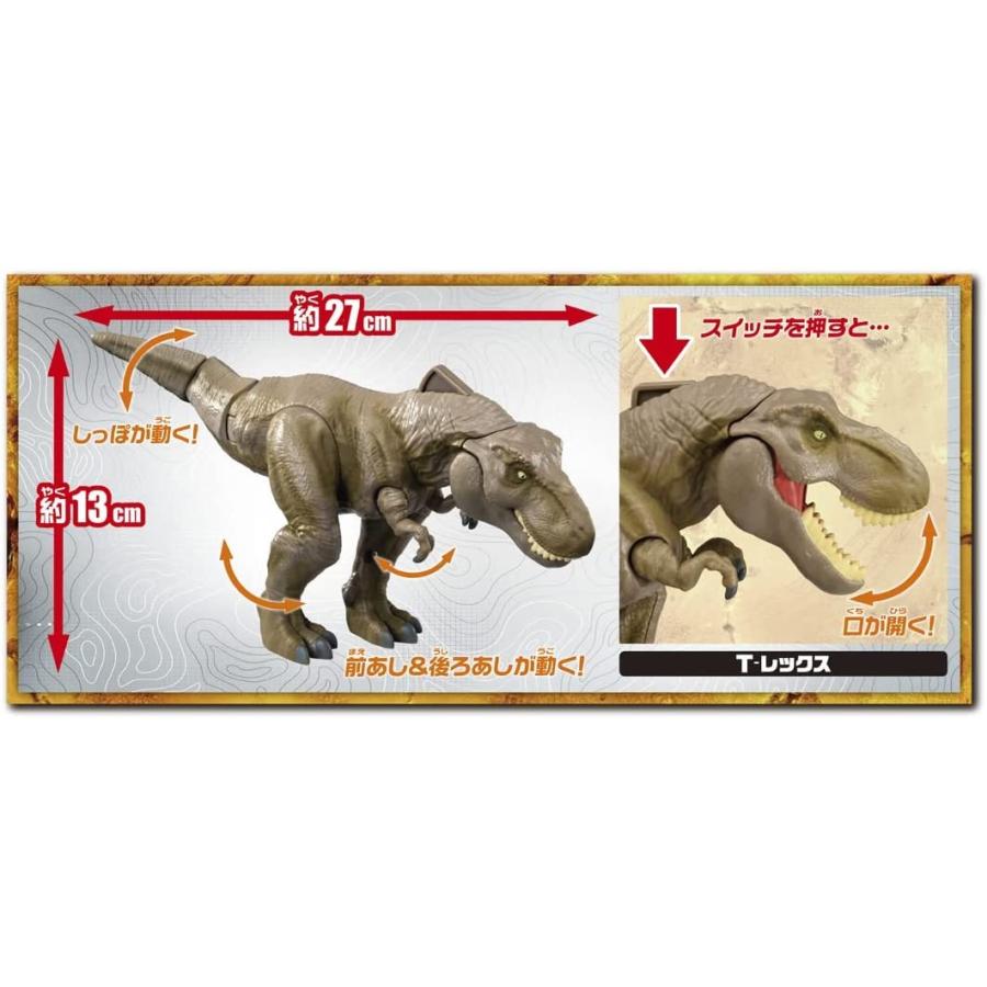 タカラトミー（TAKARA TOMY） ジュラシック・ワールド 蹴散らせ 最強T