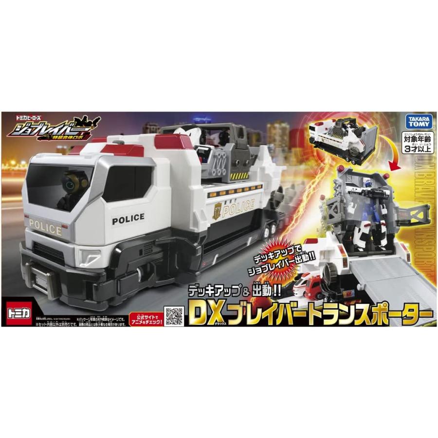 【新品未開封】トミカ DXブレイバートランスポーター 廃盤 ジョブレイバー　レア トミカ ジョブレイバー TJBDX 特殊移動基地 DX SEEDトランスポーター